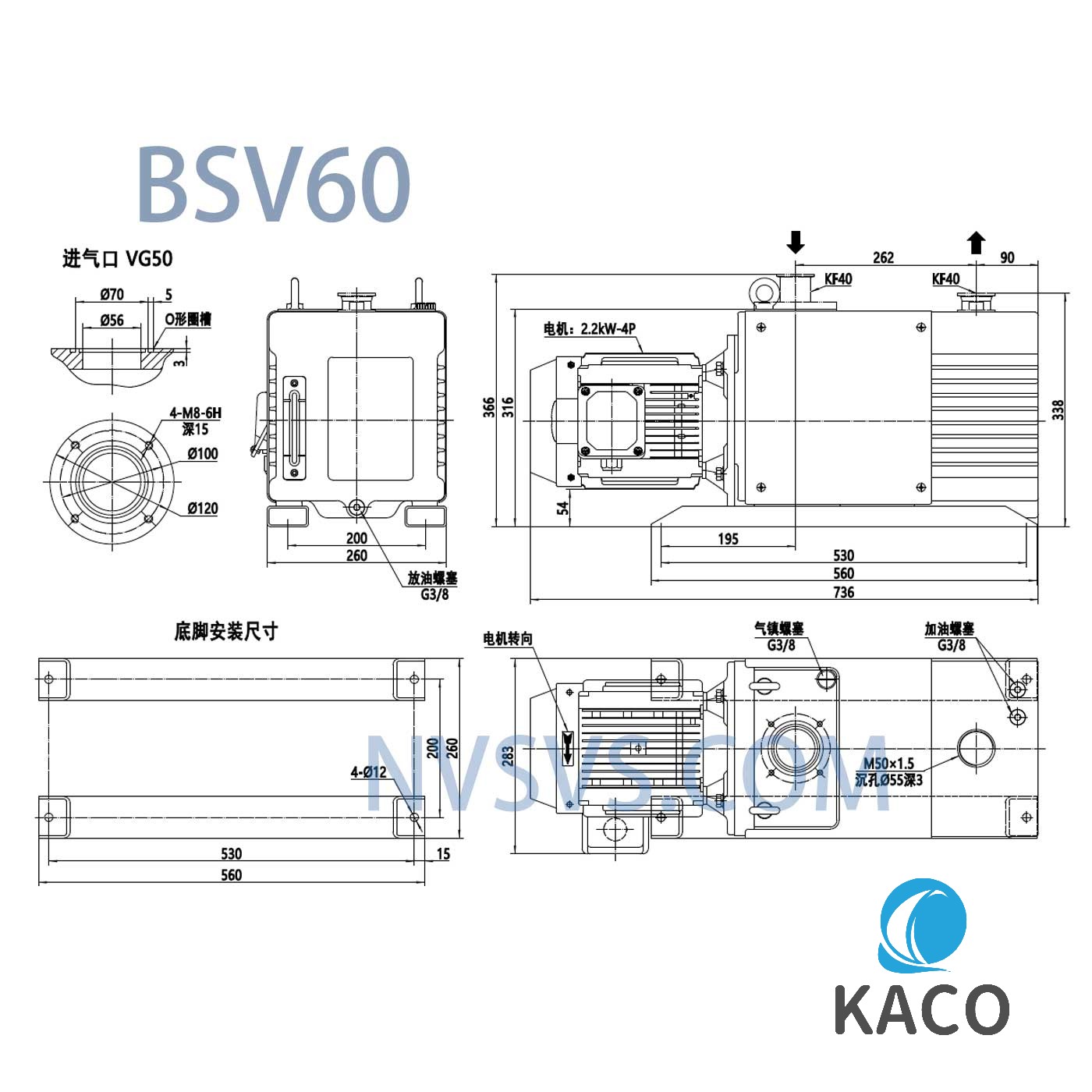 鮑斯真空泵BSV60雙級(jí)油旋片式真空泵安裝尺寸圖紙